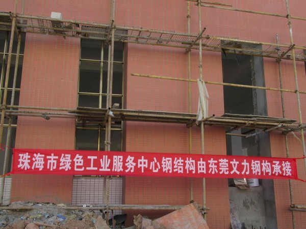 佛山钢结构公司